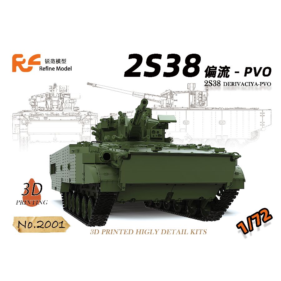 Reflne Model  Kit 2001 1/72 Sc - đánh giá và giá 3D Printing Yourself