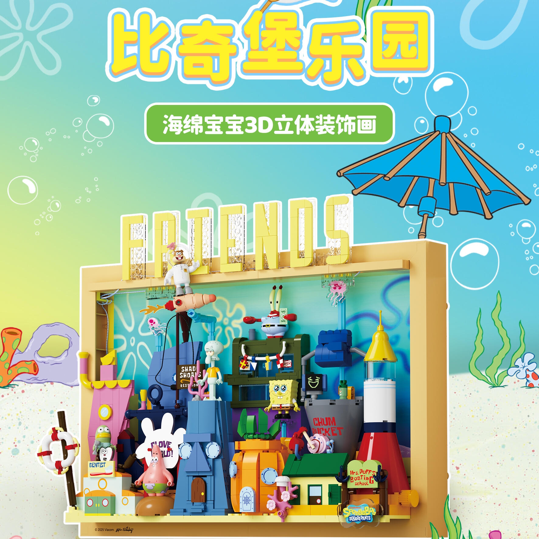 Official Area-X Spongebob Squa - đánh giá và giá 3D Printing Lego